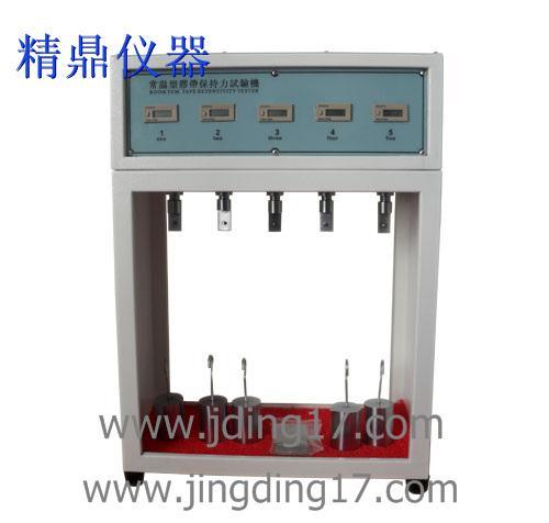 JD-511胶带持粘性测试仪，保持力测试仪
