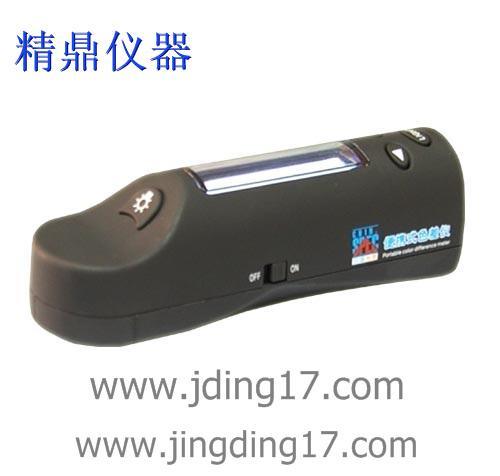 JD-603 色差仪，东莞色差仪，广东色差仪，深圳色差仪